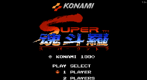 Super Contra (Japan) - crazygames,crazy games,free games,h5 game, free play,free crazy games
